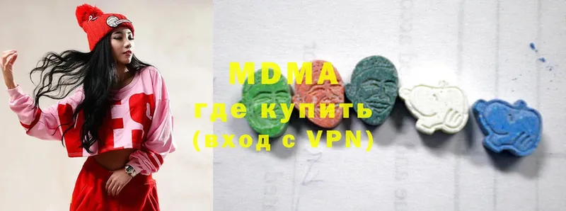 купить наркотики цена  Калининец  MDMA кристаллы 